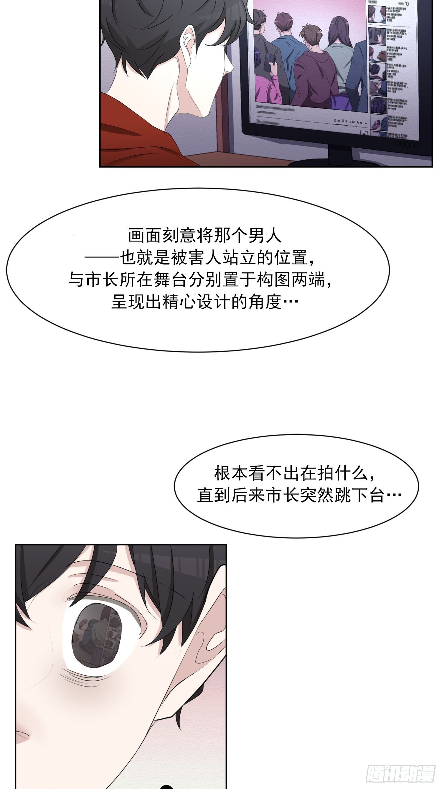 第44集  集思广益-第44话