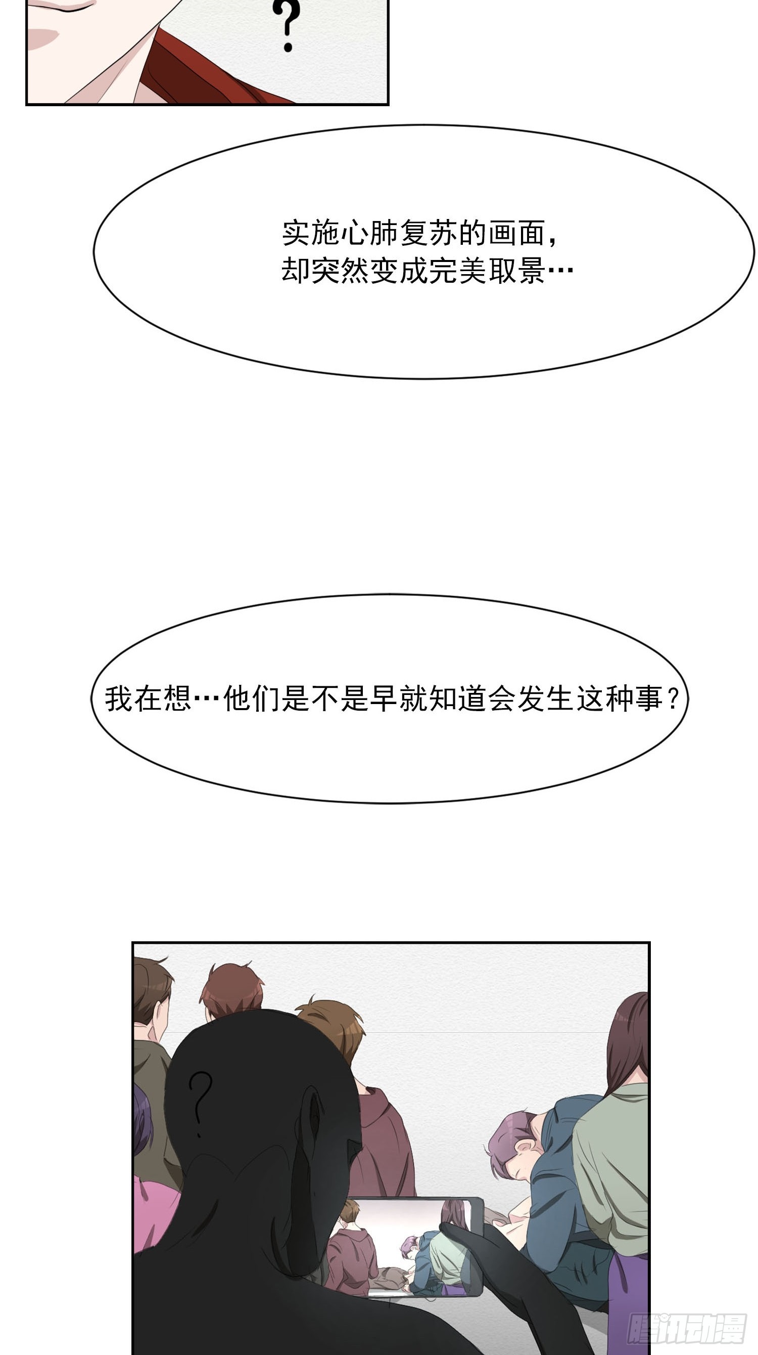 第44集  集思广益-第44话