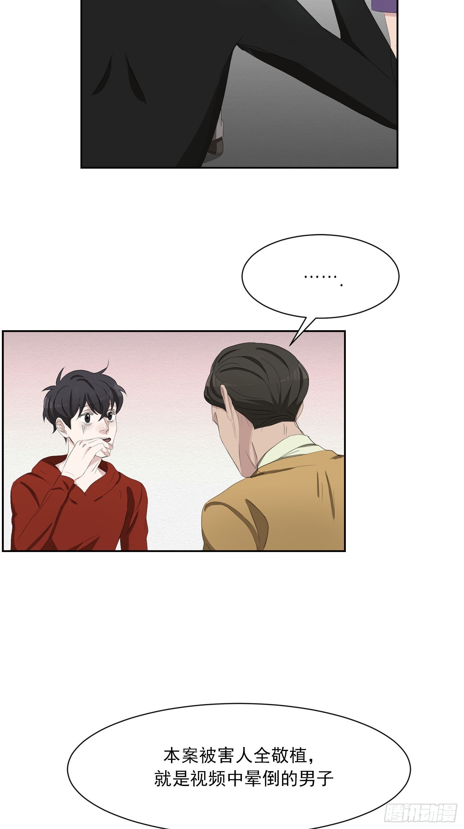 第44集  集思广益-第44话