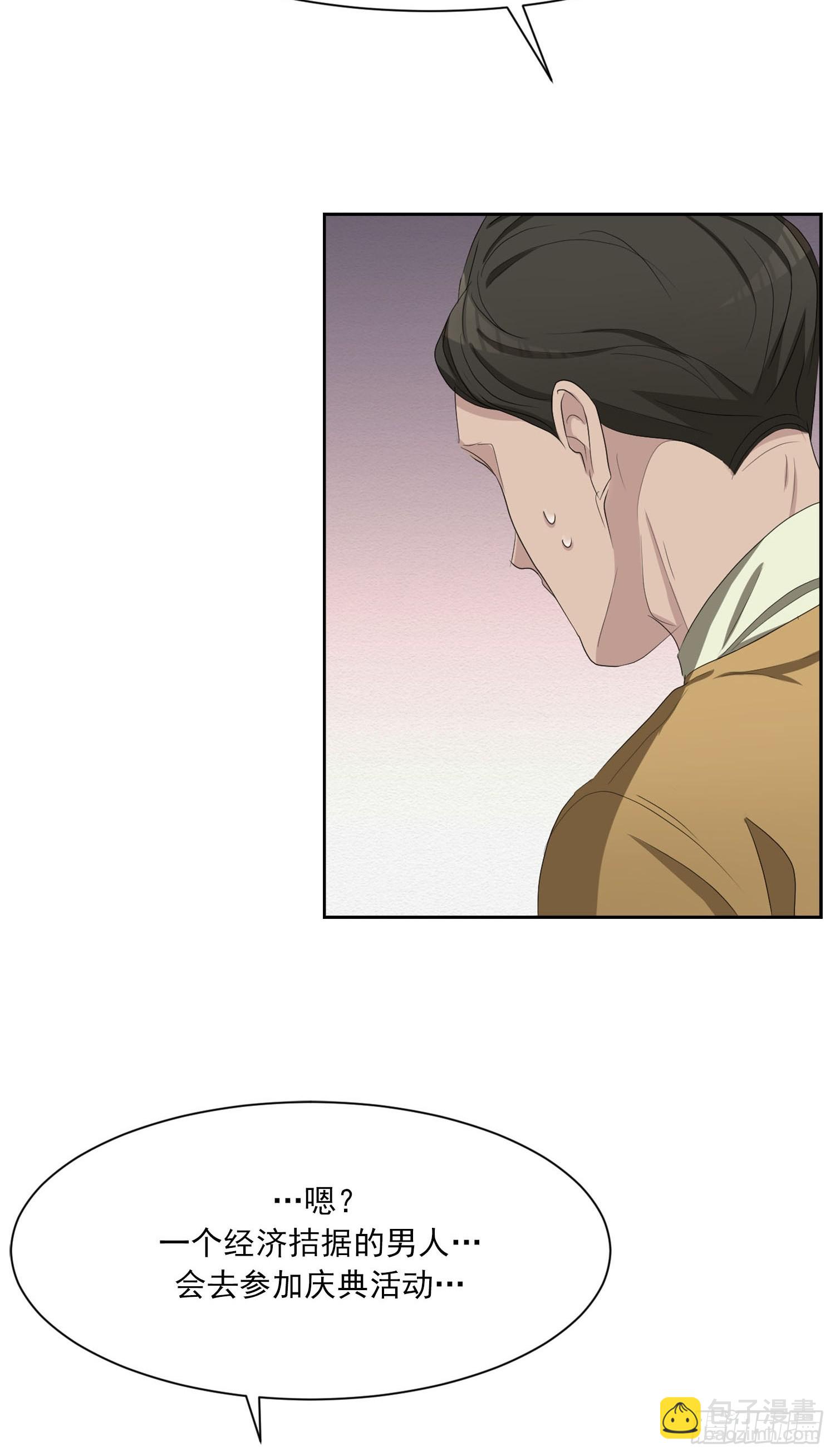 第44集  集思广益-第44话
