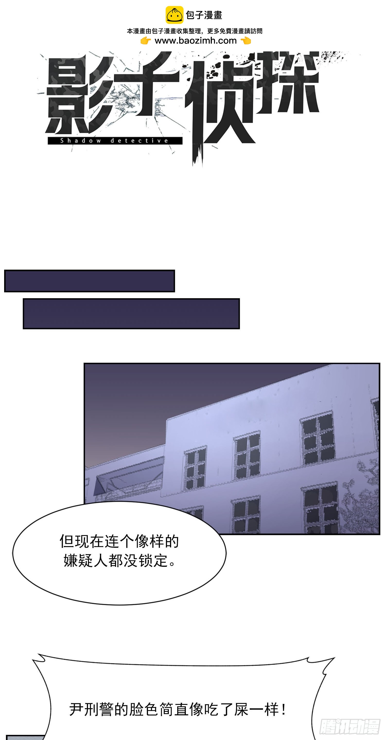 第44集  集思广益-第44话