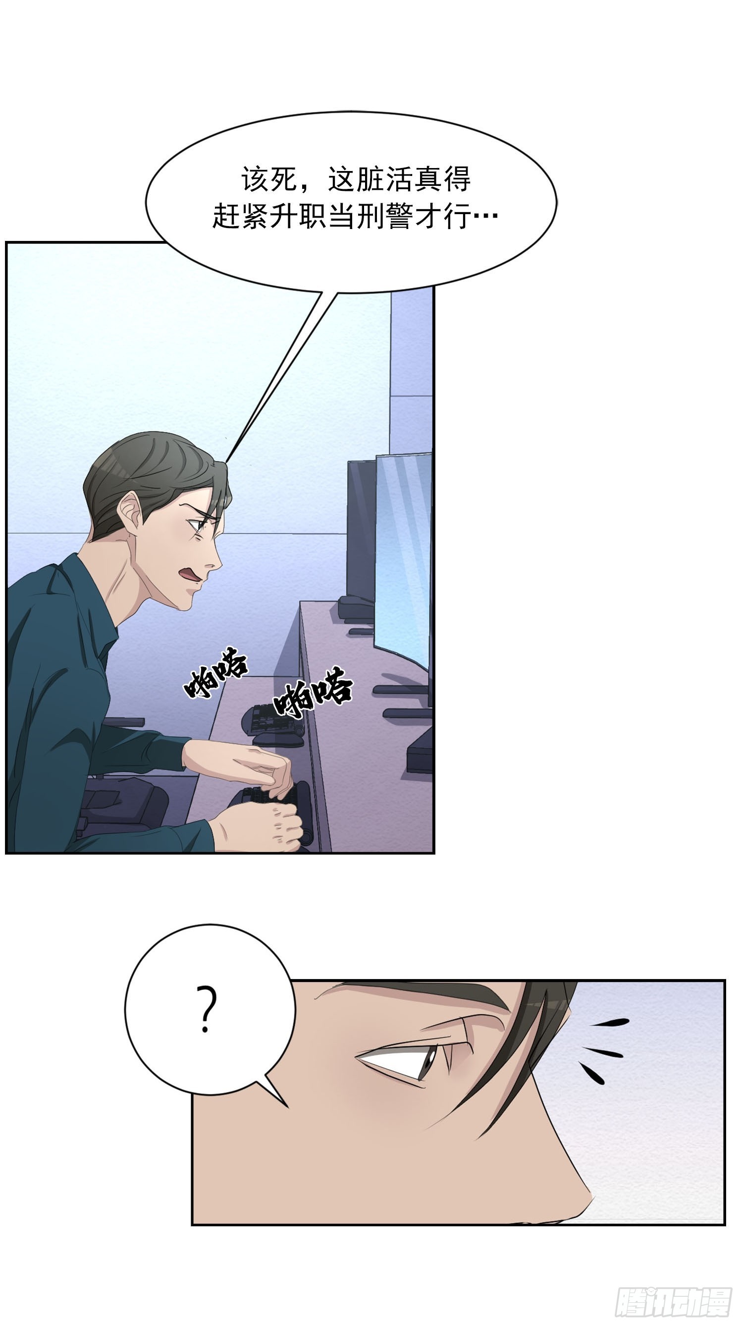 第44集  集思广益-第44话