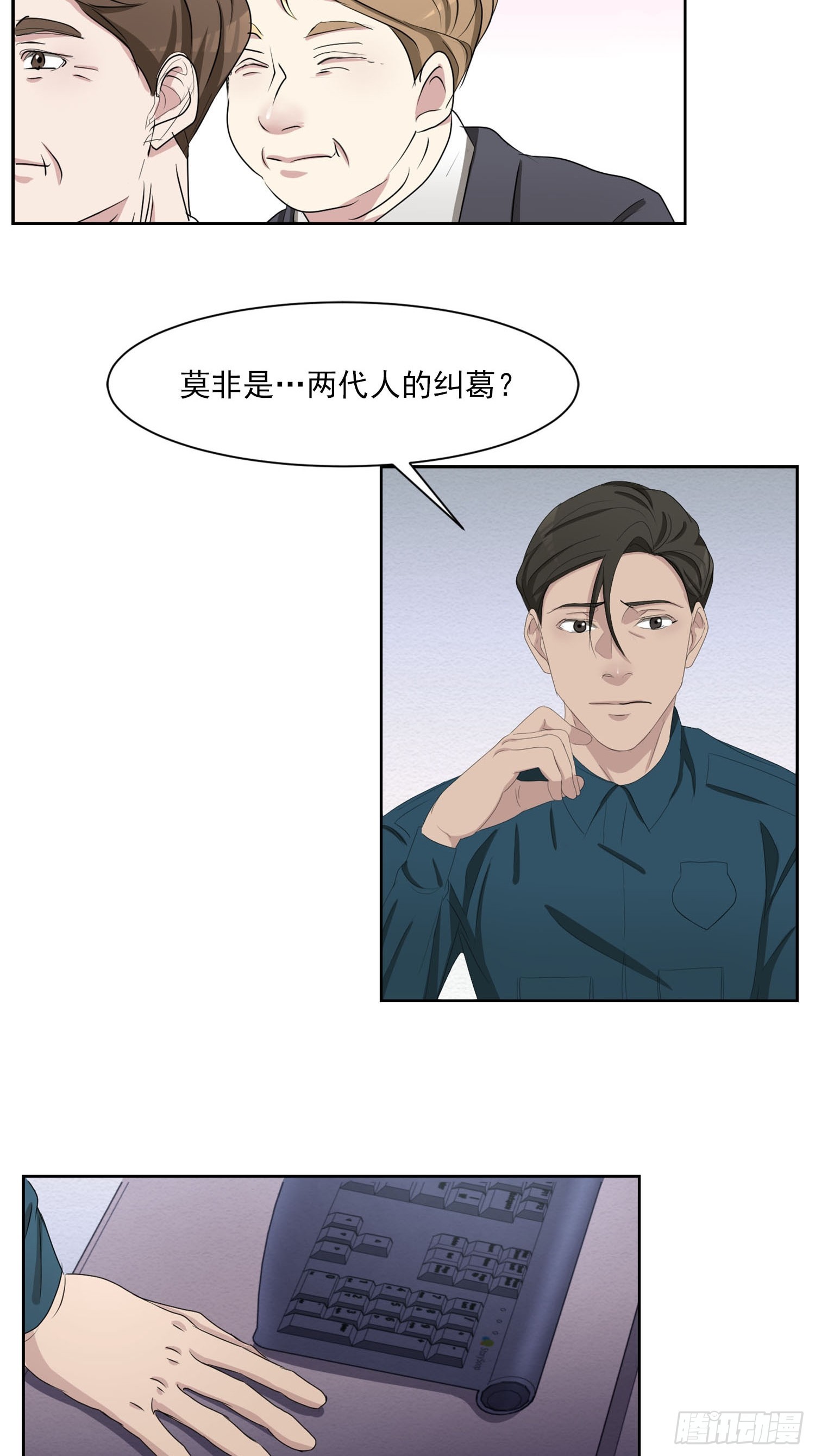 第44集  集思广益-第44话