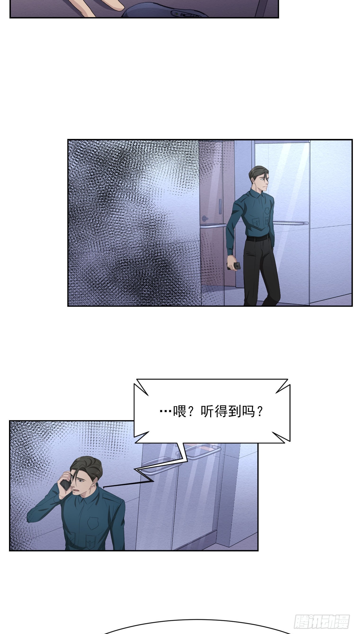 第44集  集思广益-第44话
