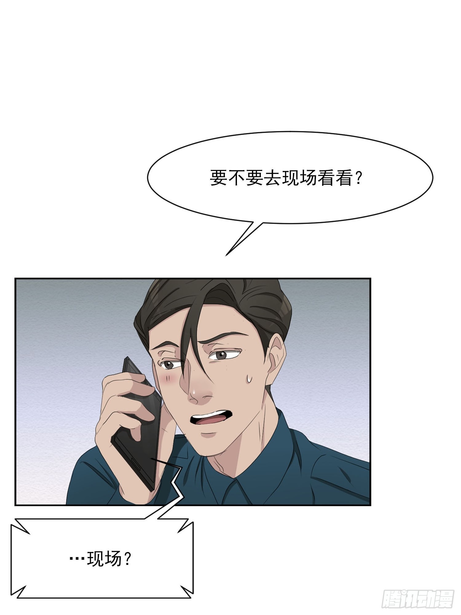 第44集  集思广益-第44话