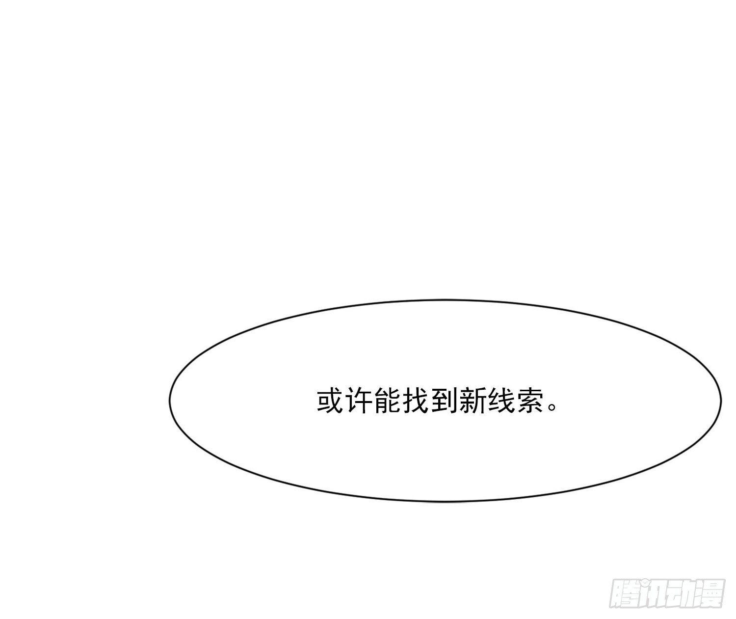 第44集  集思广益-第44话
