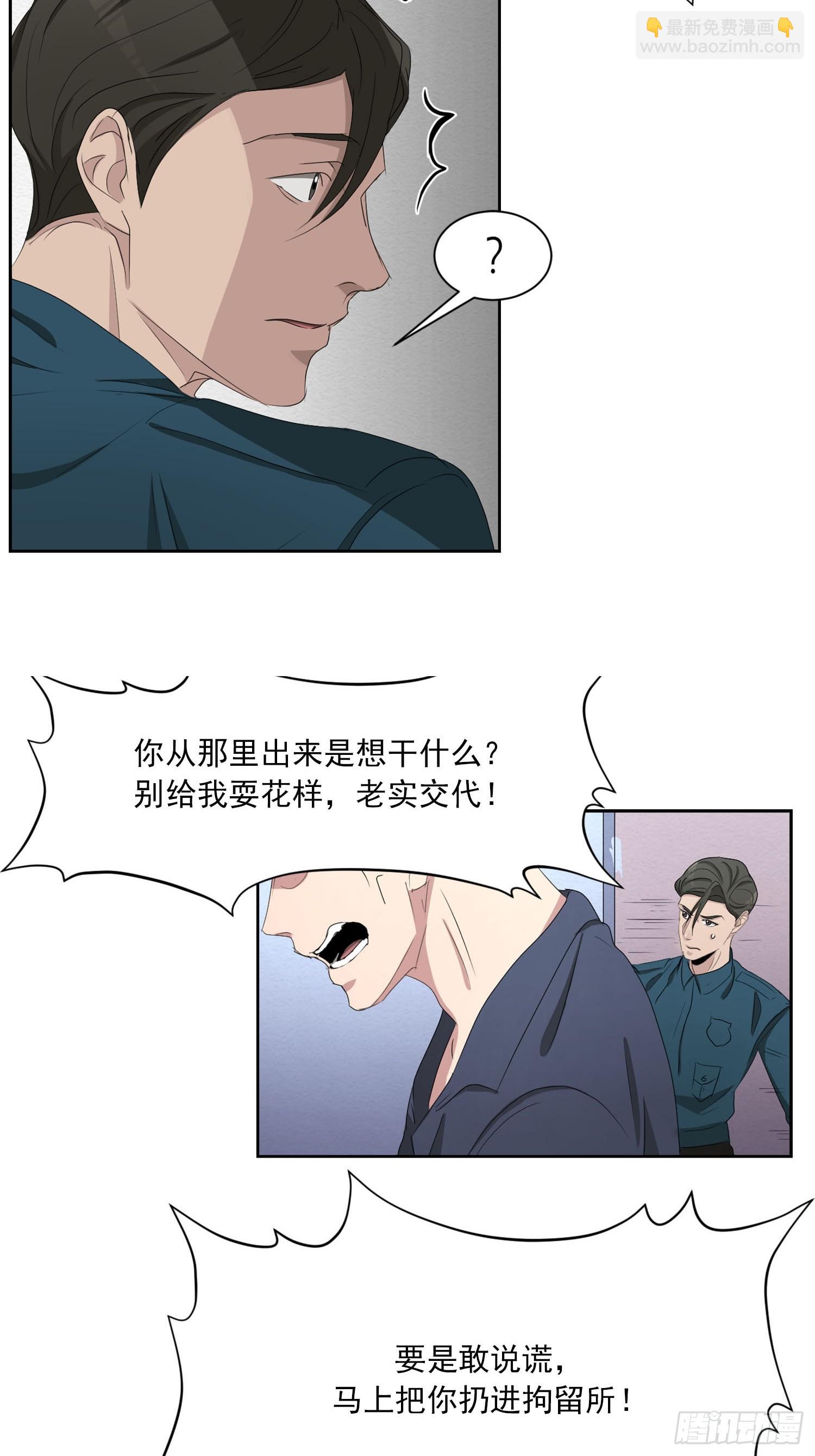 第44集  集思广益-第44话