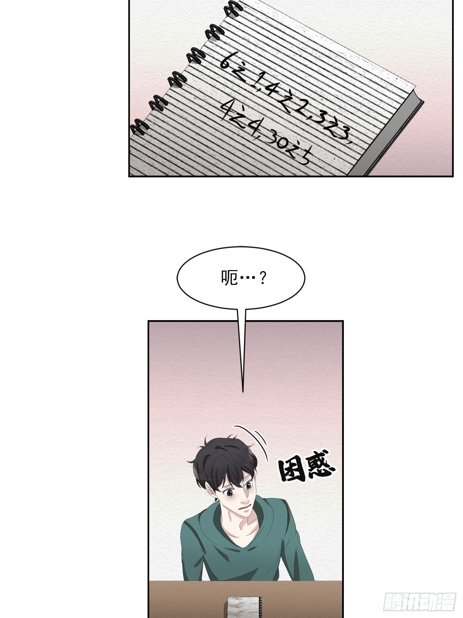 第46话  破案线索(1/2)-第46话
