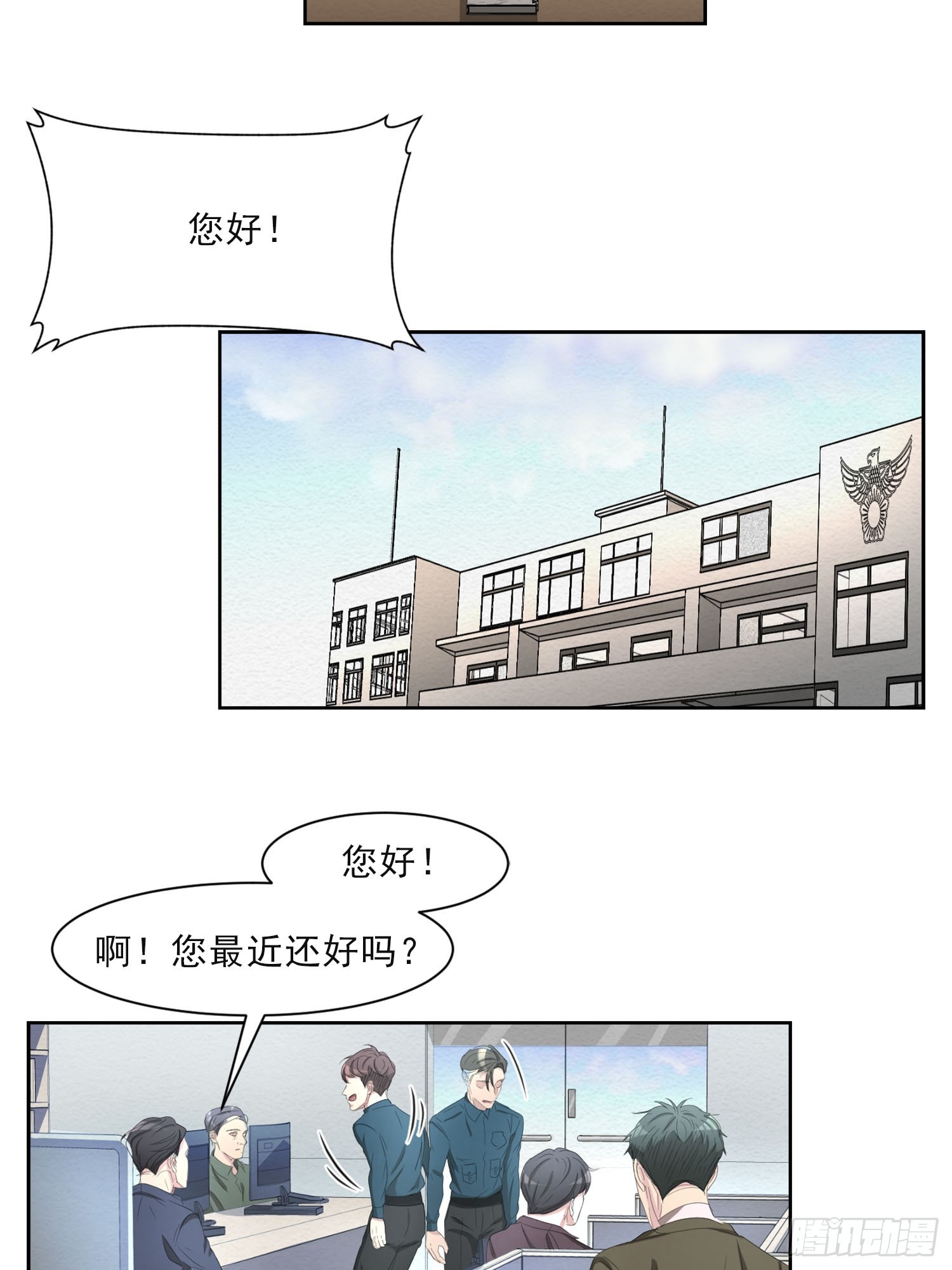 第46话  破案线索(1/2)-第46话