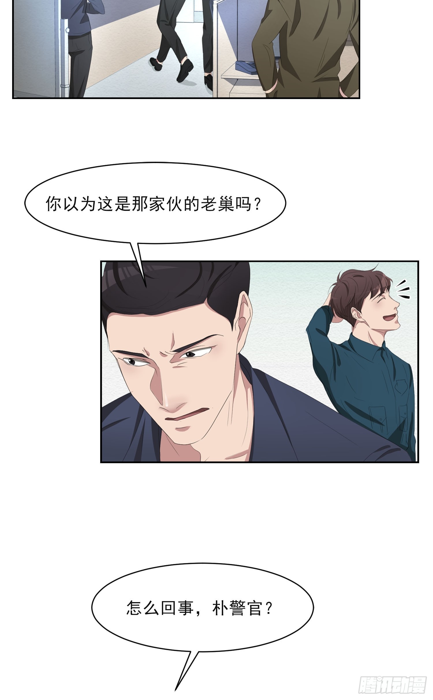 第46话  破案线索(1/2)-第46话