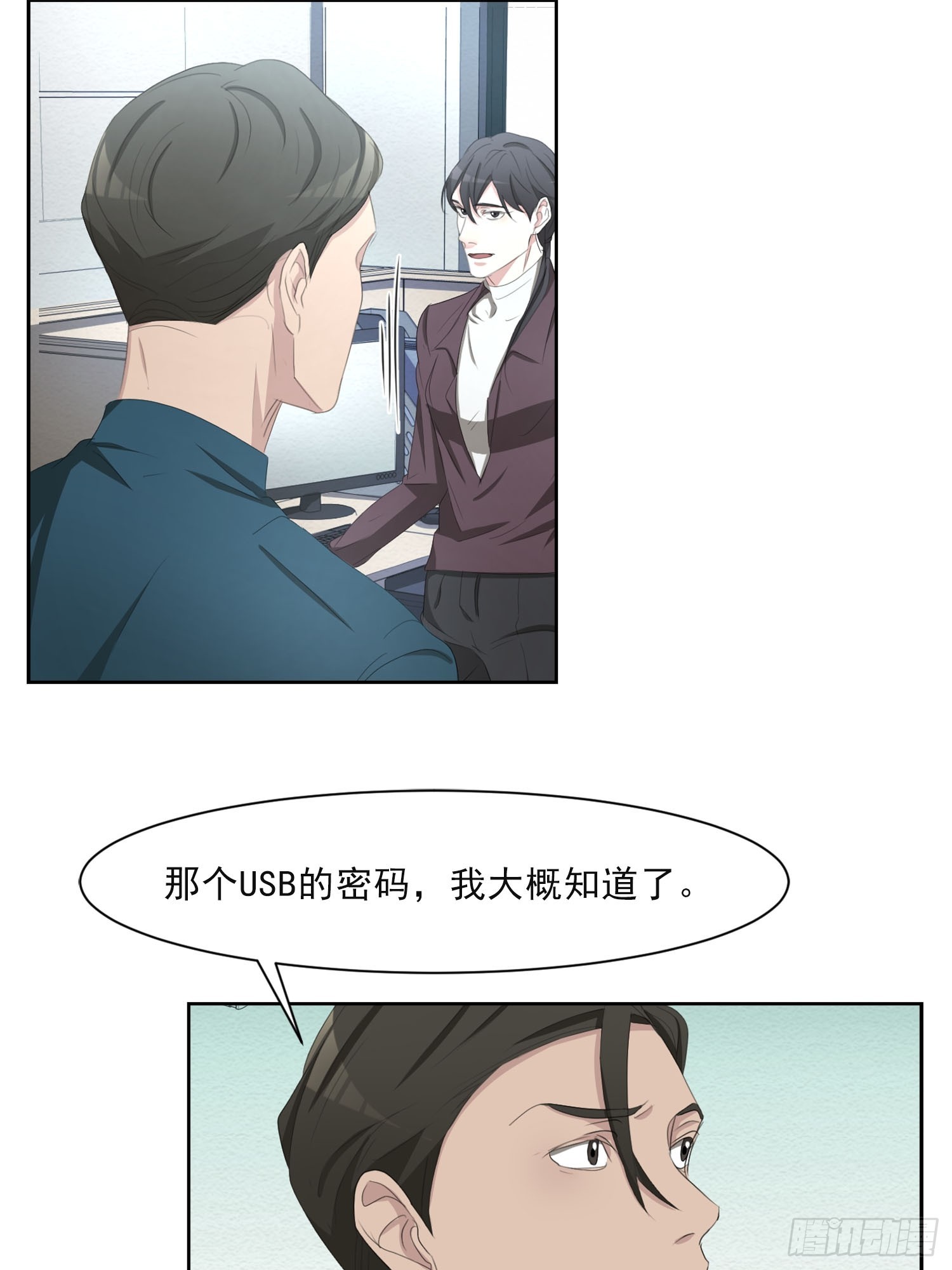 第46话  破案线索(1/2)-第46话