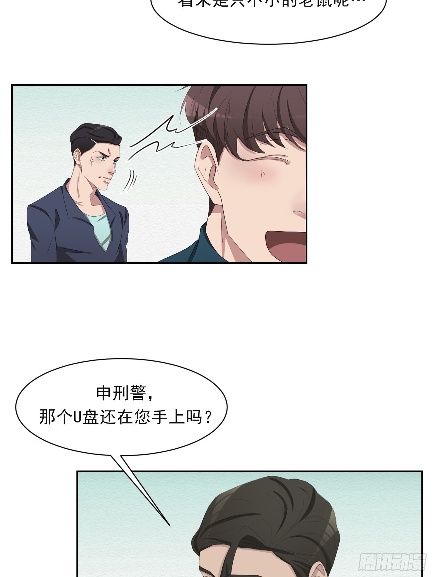 第46话  破案线索(1/2)-第46话