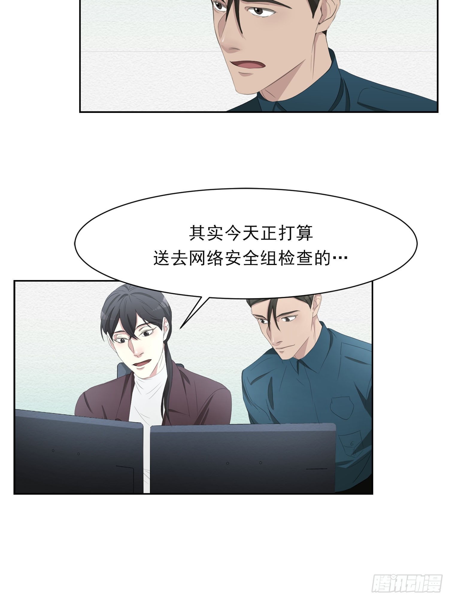 第46话  破案线索(1/2)-第46话