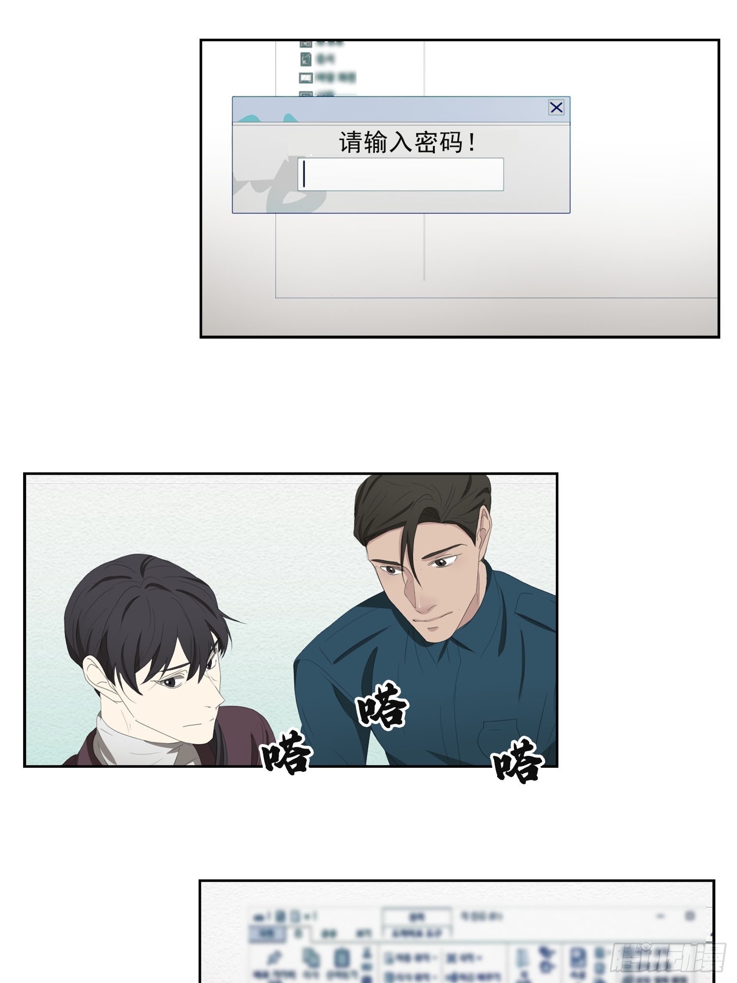 第46话  破案线索(1/2)-第46话
