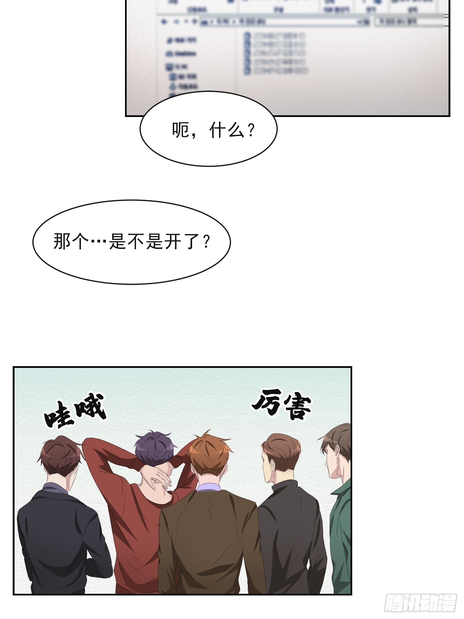 第46话  破案线索(1/2)-第46话