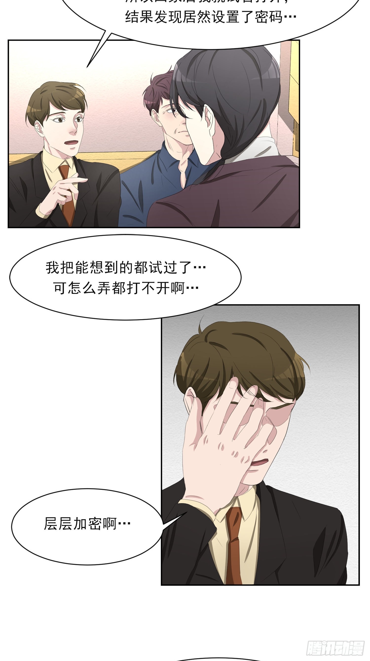第46话  破案线索(1/2)-第46话