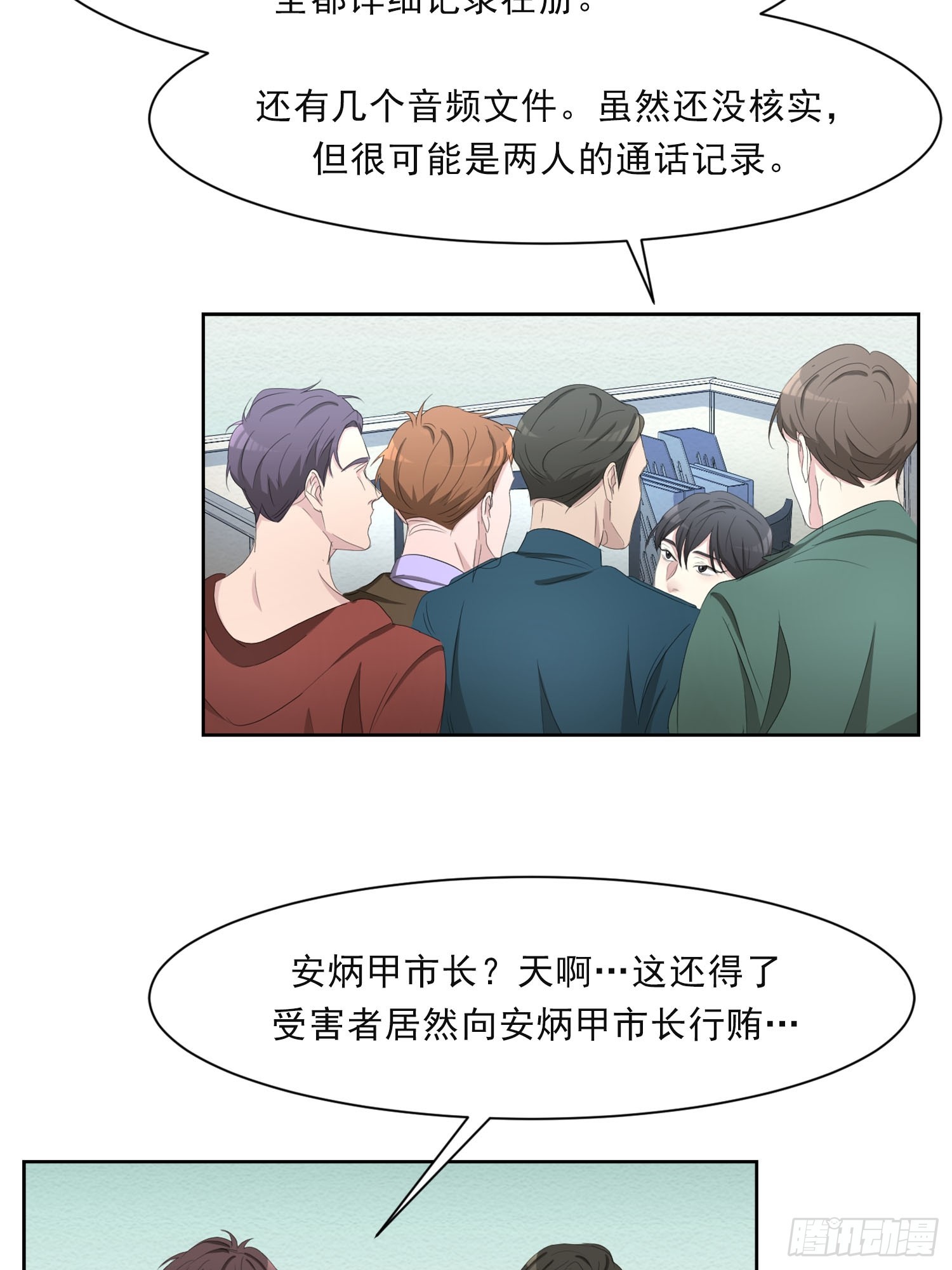 第46话  破案线索(1/2)-第46话
