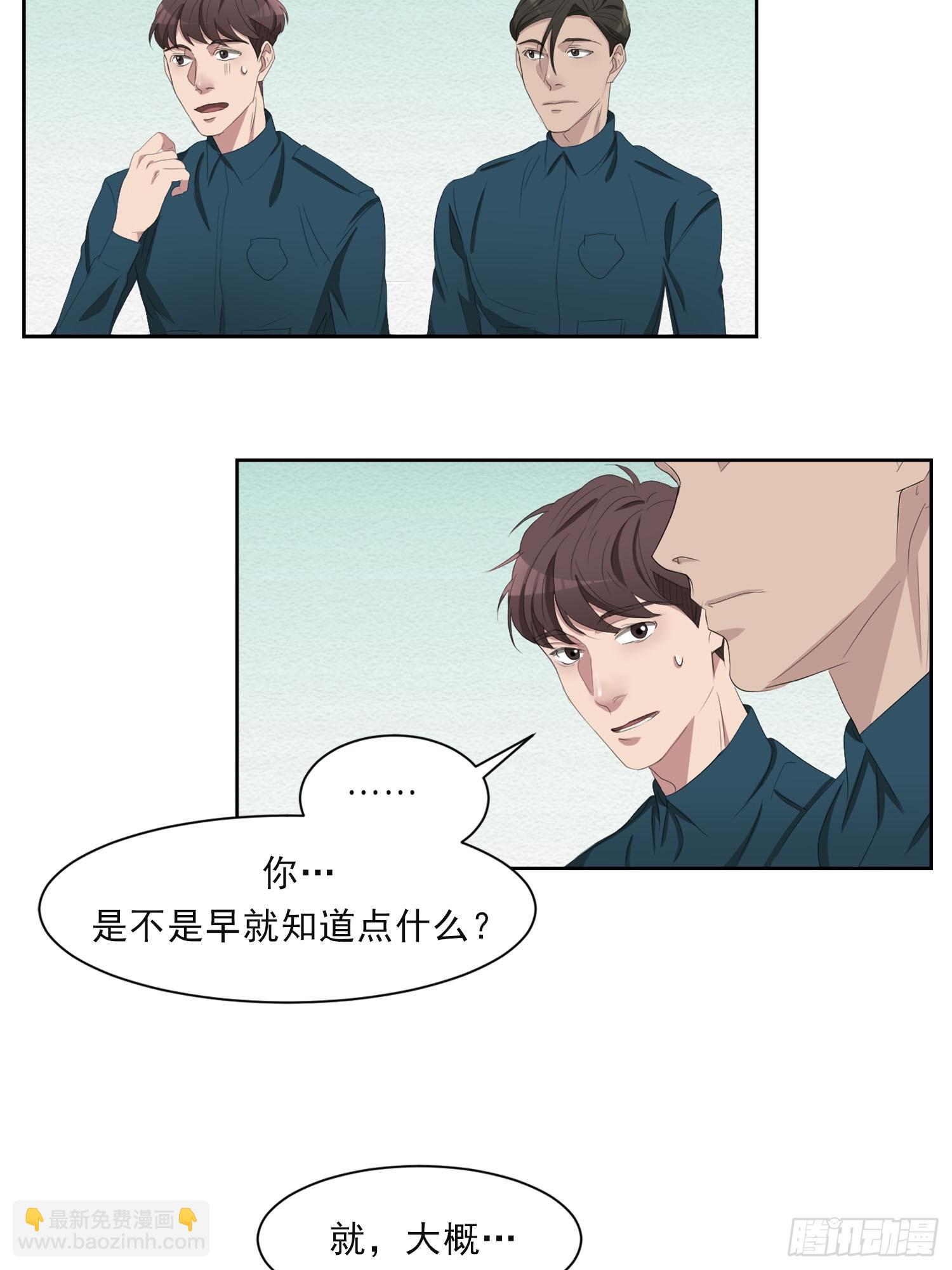 第46话  破案线索(1/2)-第46话