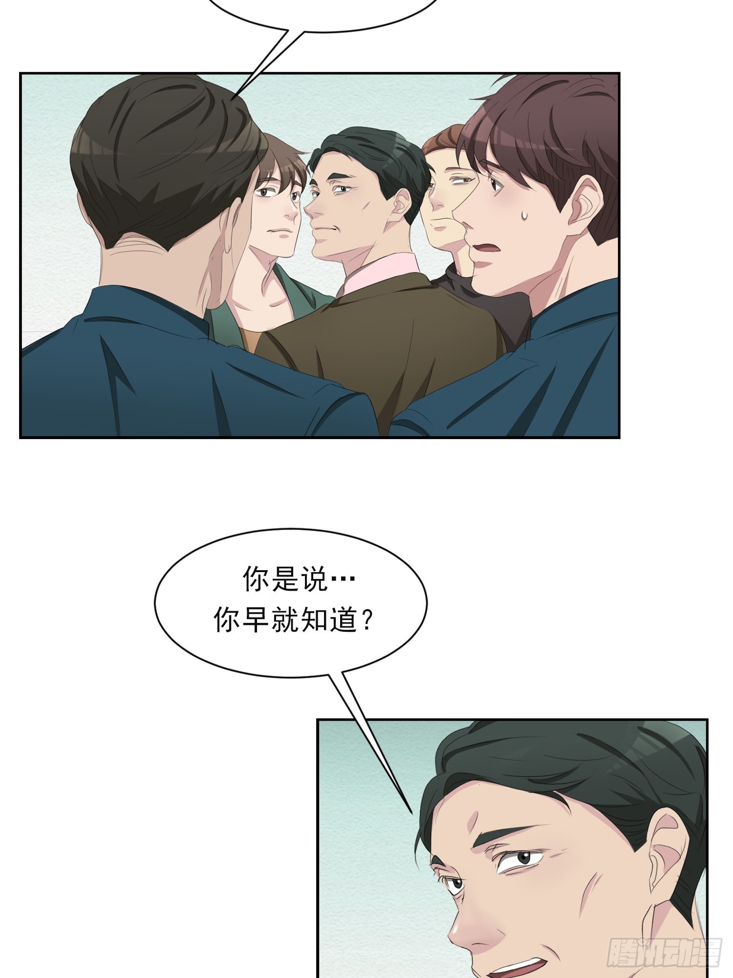 第46话  破案线索(1/2)-第46话