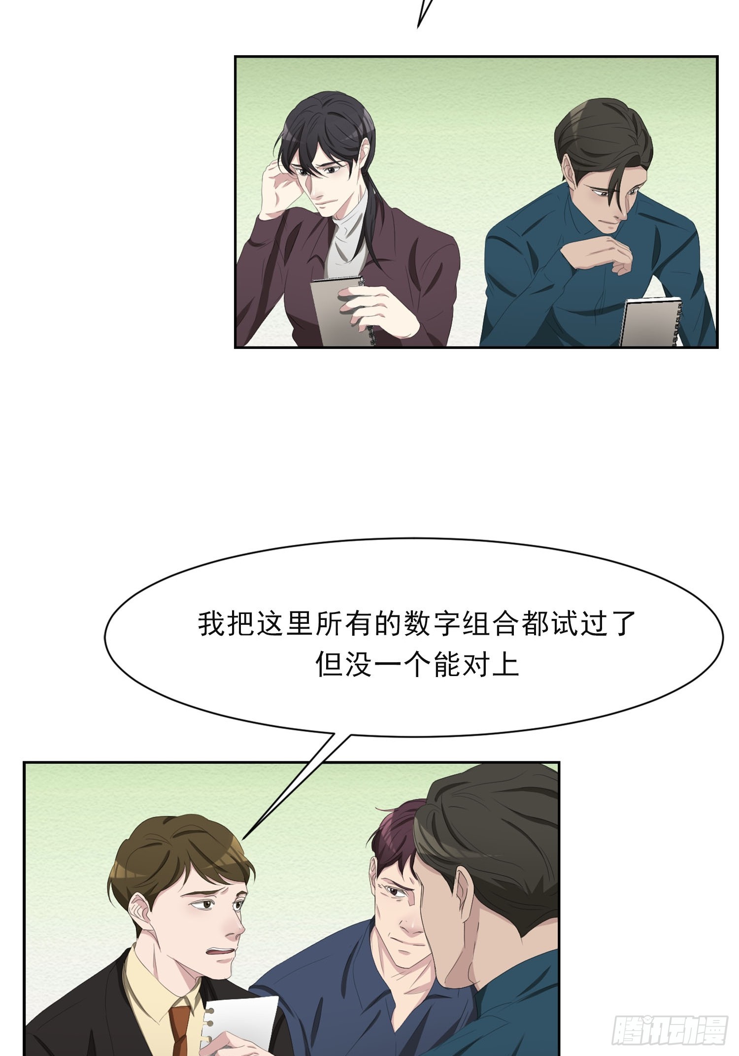第46话  破案线索(1/2)-第46话