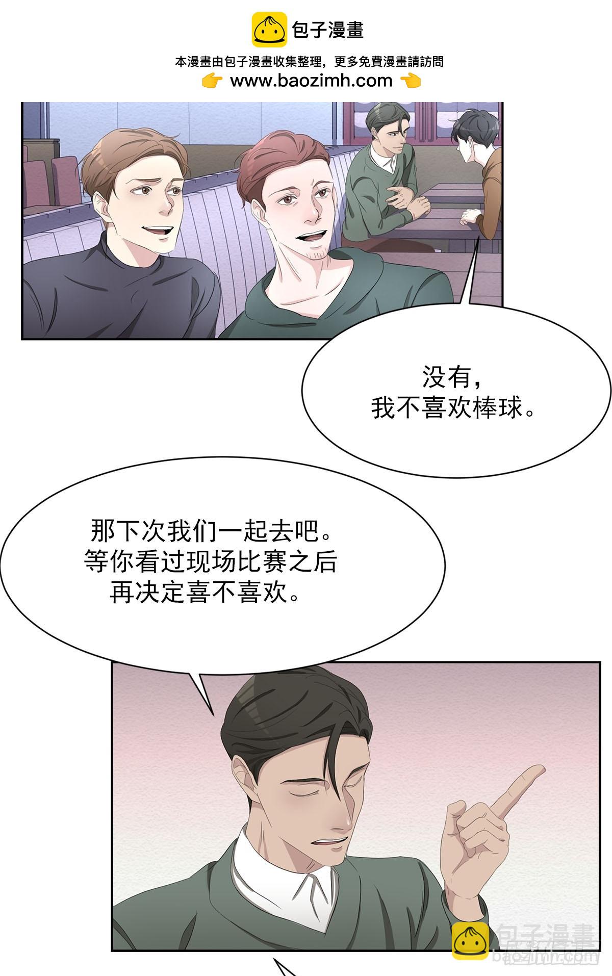 第48话  一起破案吧-第48话