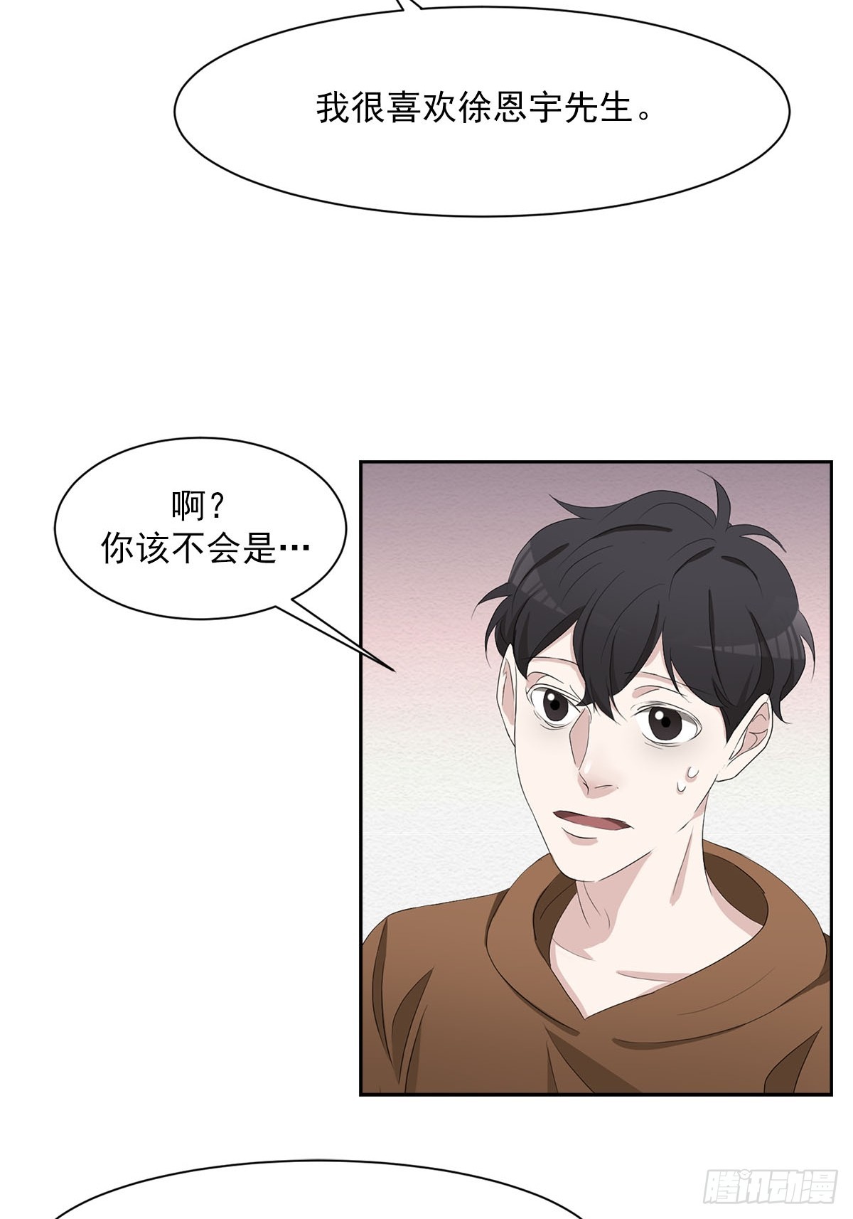 第48话  一起破案吧-第48话