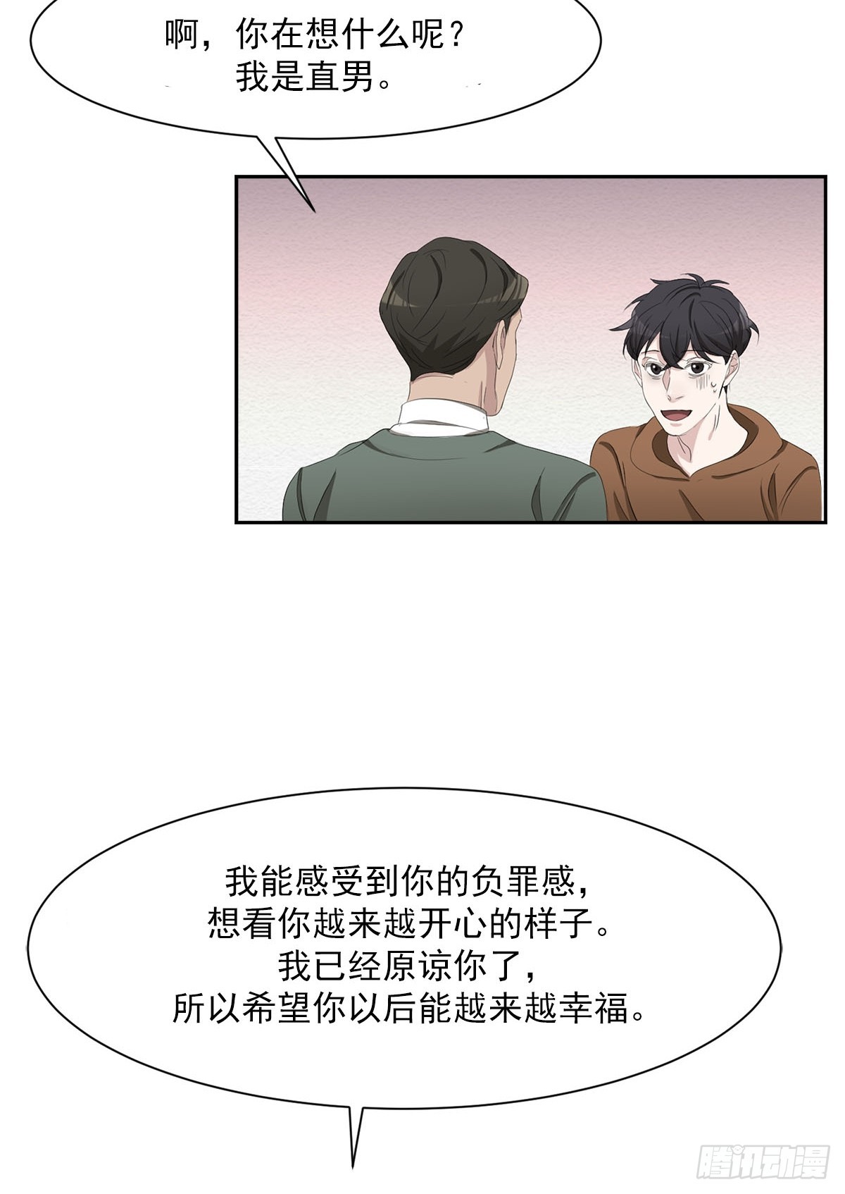 第48话  一起破案吧-第48话