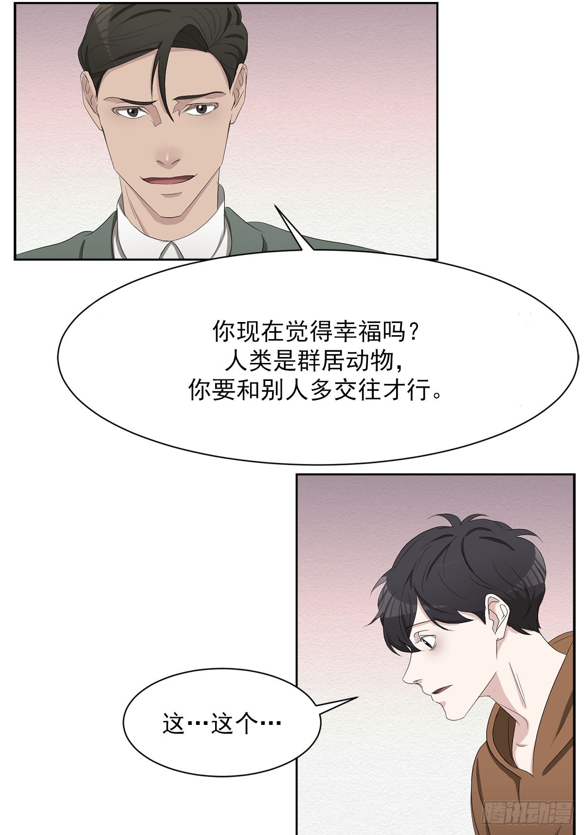 第48话  一起破案吧-第48话