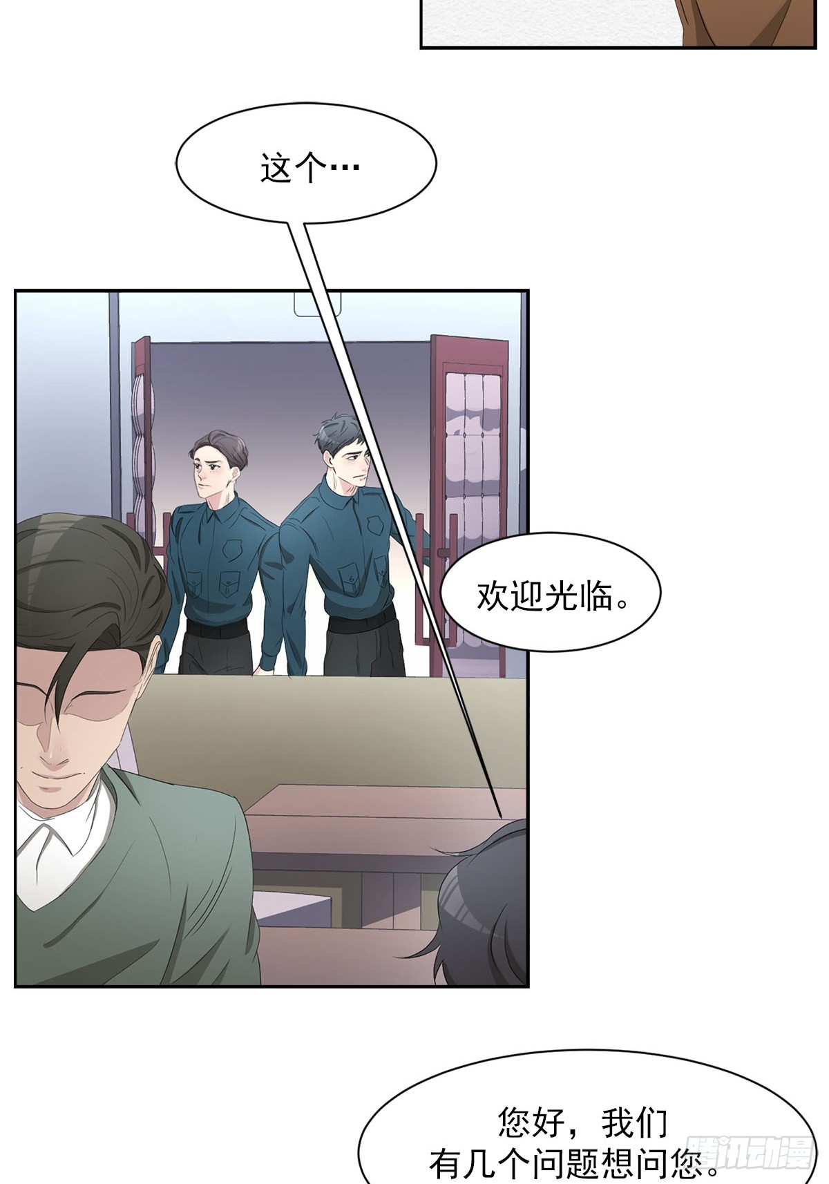第48话  一起破案吧-第48话
