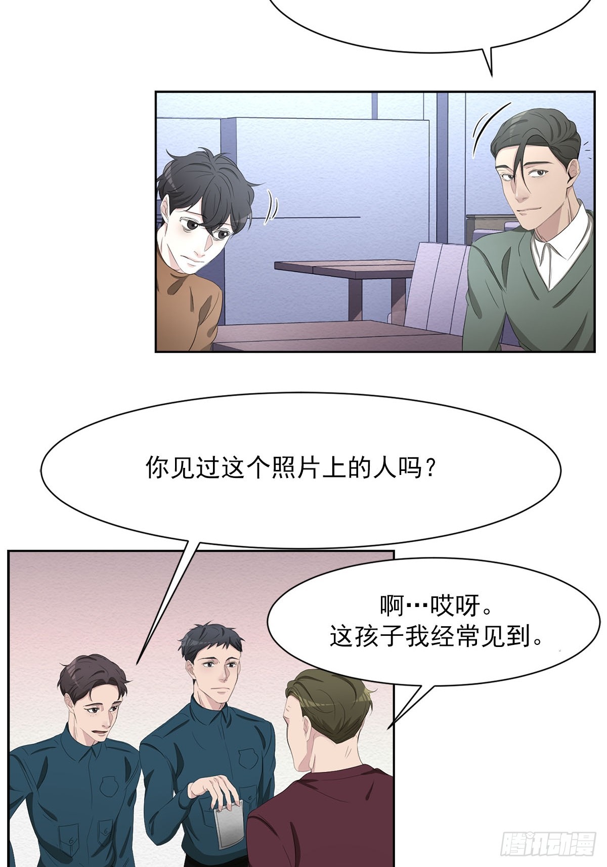 第48话  一起破案吧-第48话