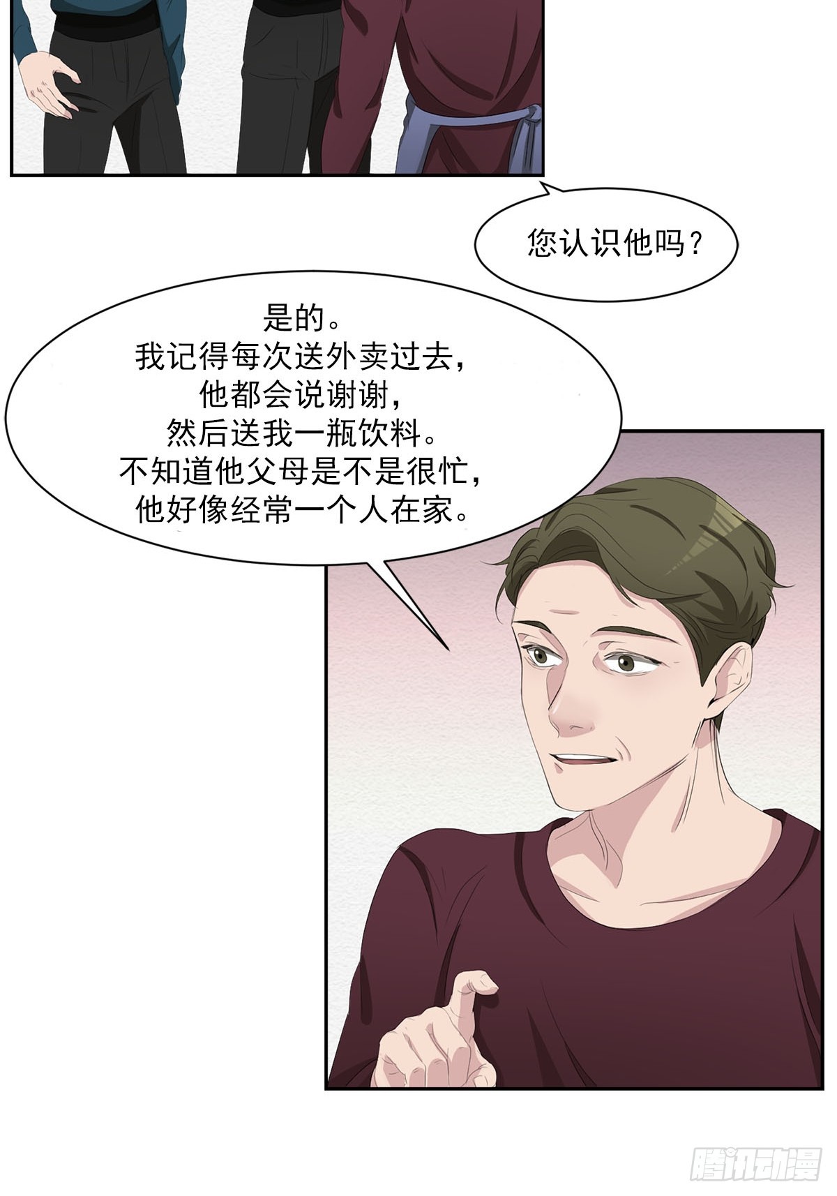 第48话  一起破案吧-第48话