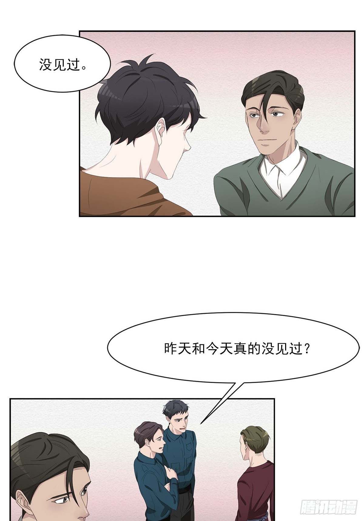 第48话  一起破案吧-第48话