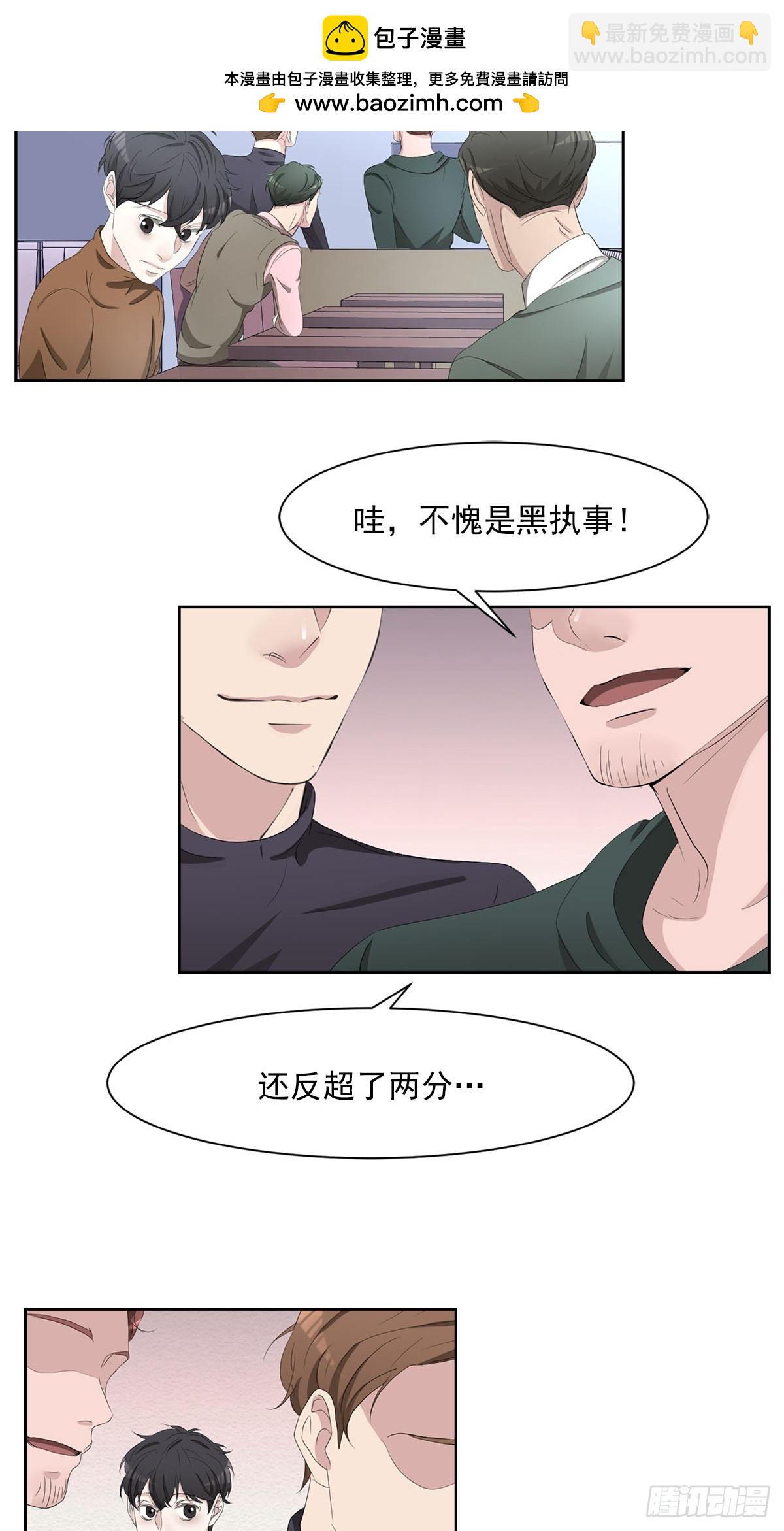 第48话  一起破案吧-第48话