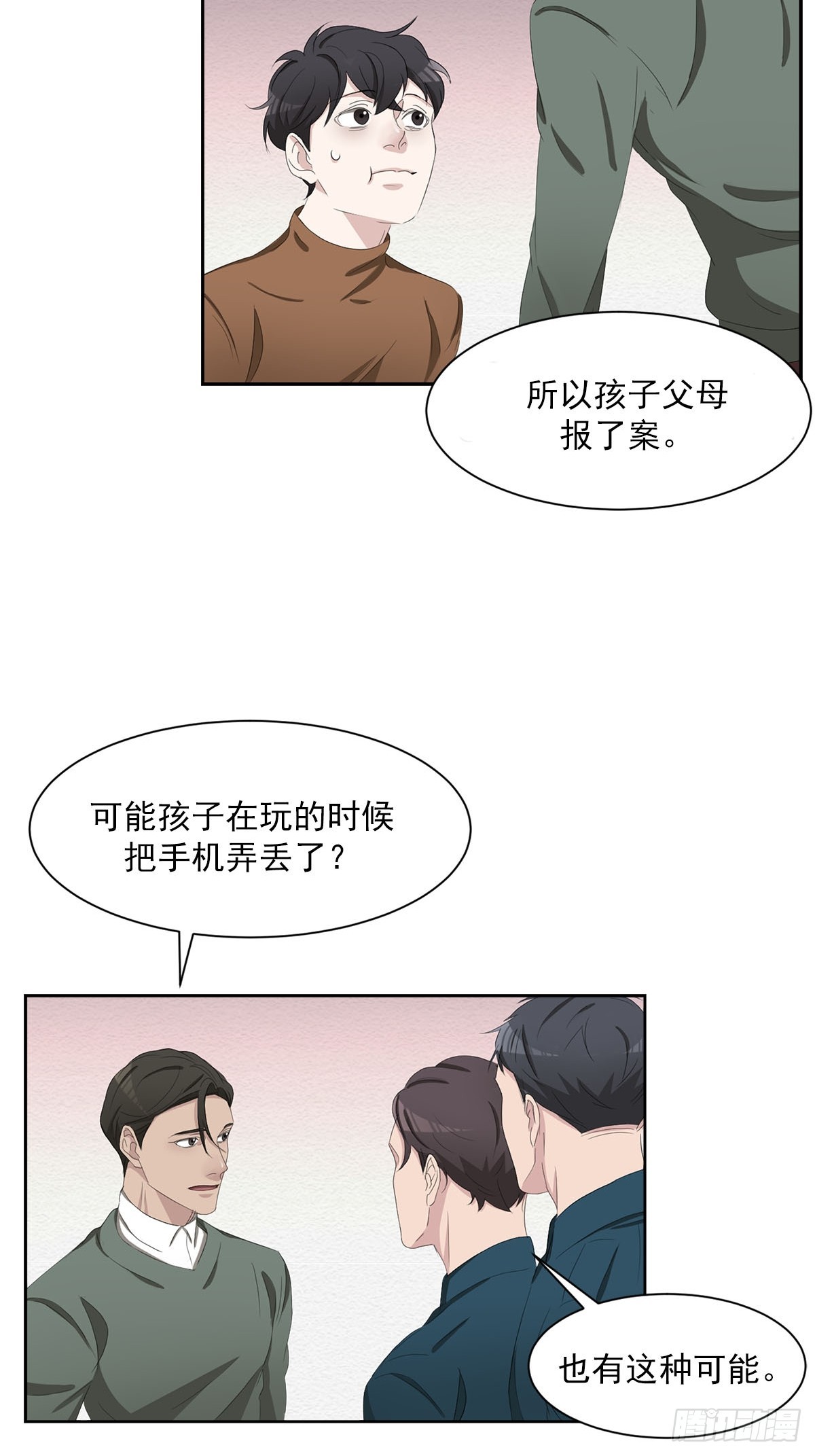 第48话  一起破案吧-第48话