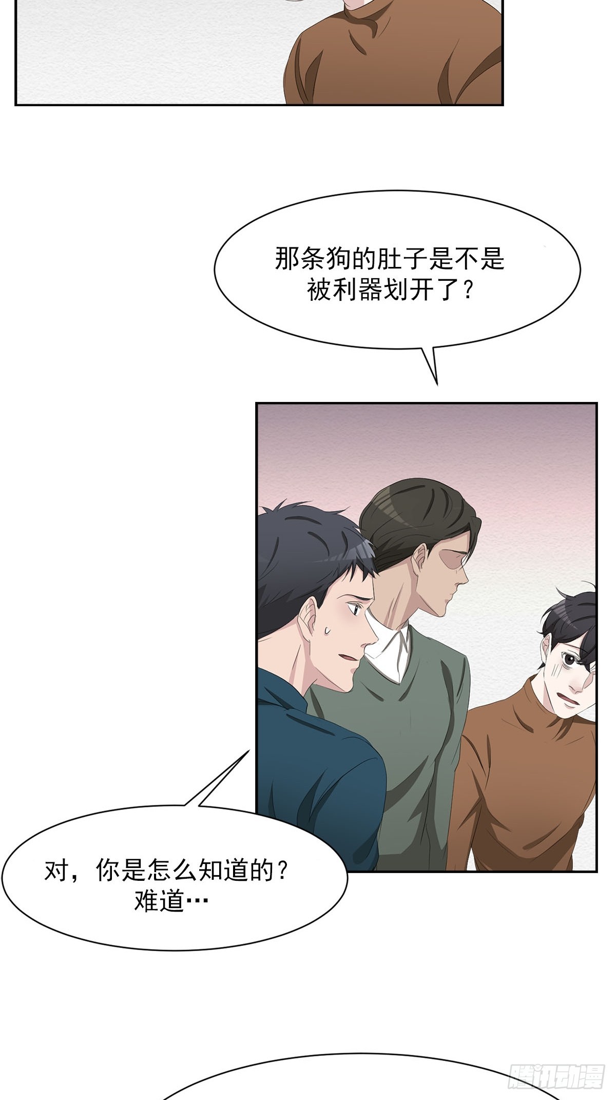 第48话  一起破案吧-第48话
