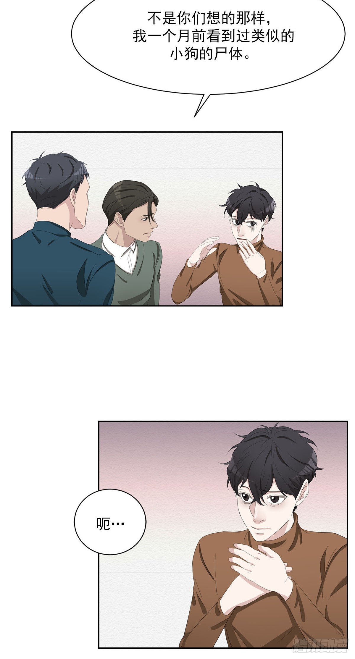 第48话  一起破案吧-第48话