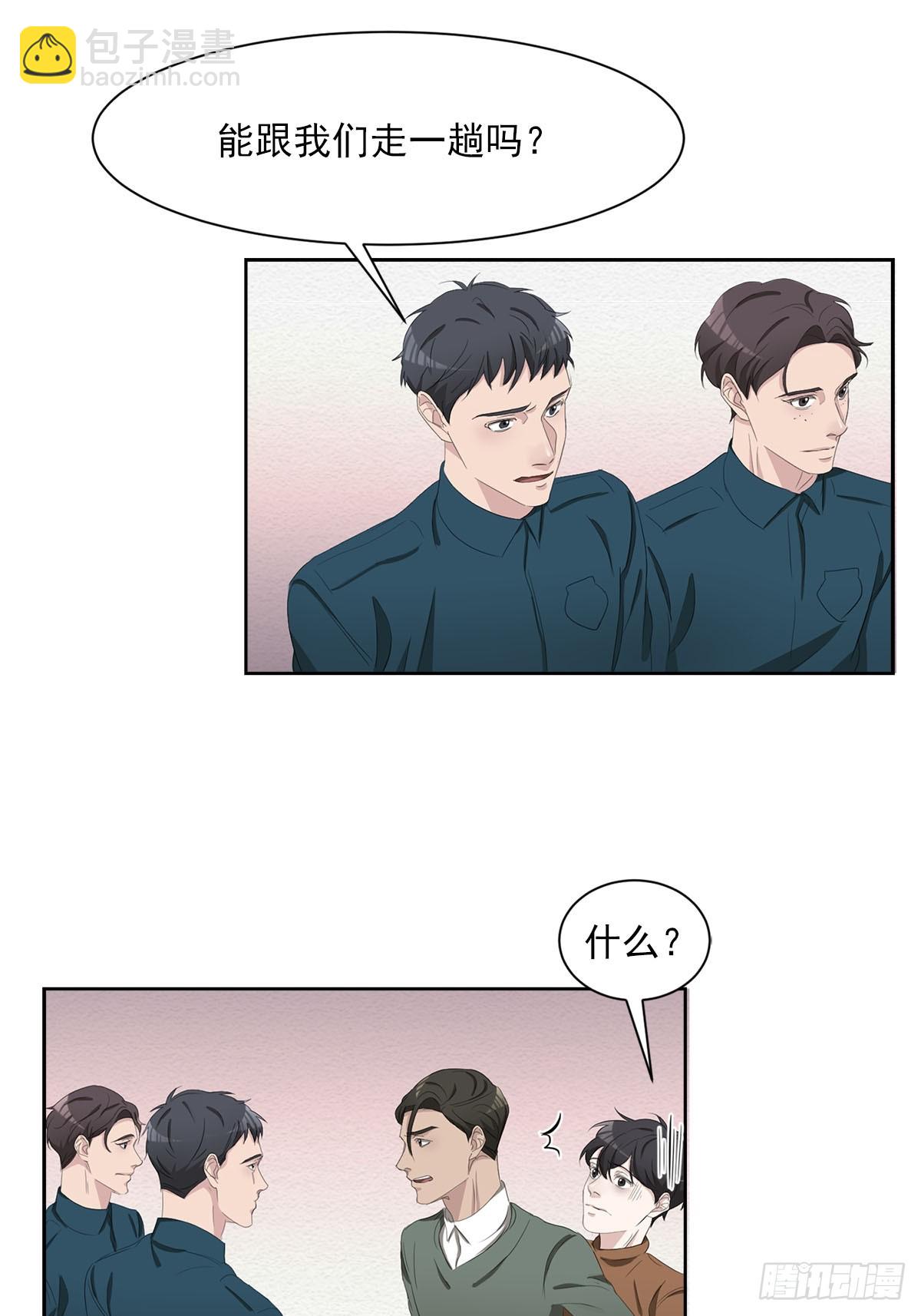 第48话  一起破案吧-第48话