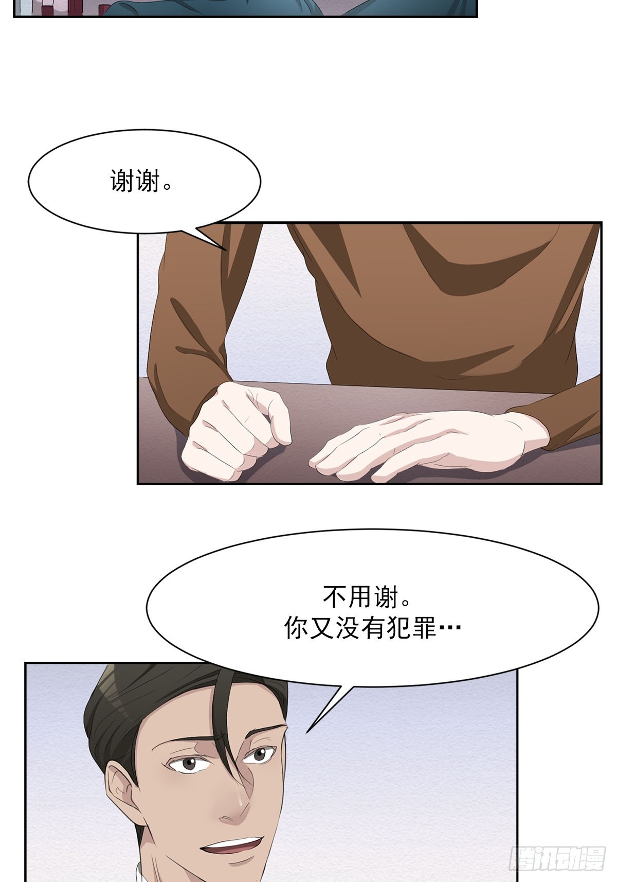 第48话  一起破案吧-第48话