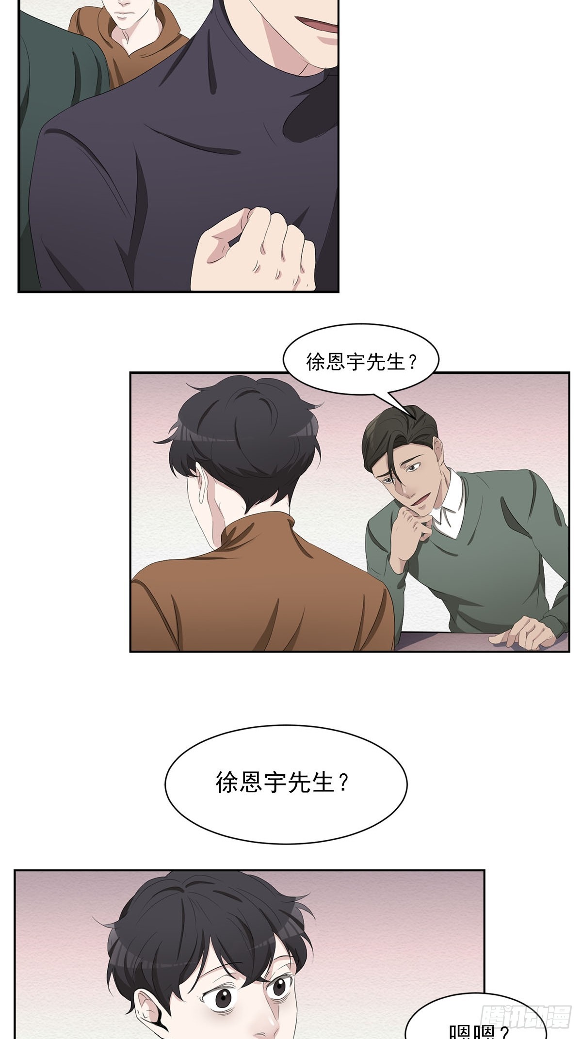 第48话  一起破案吧-第48话