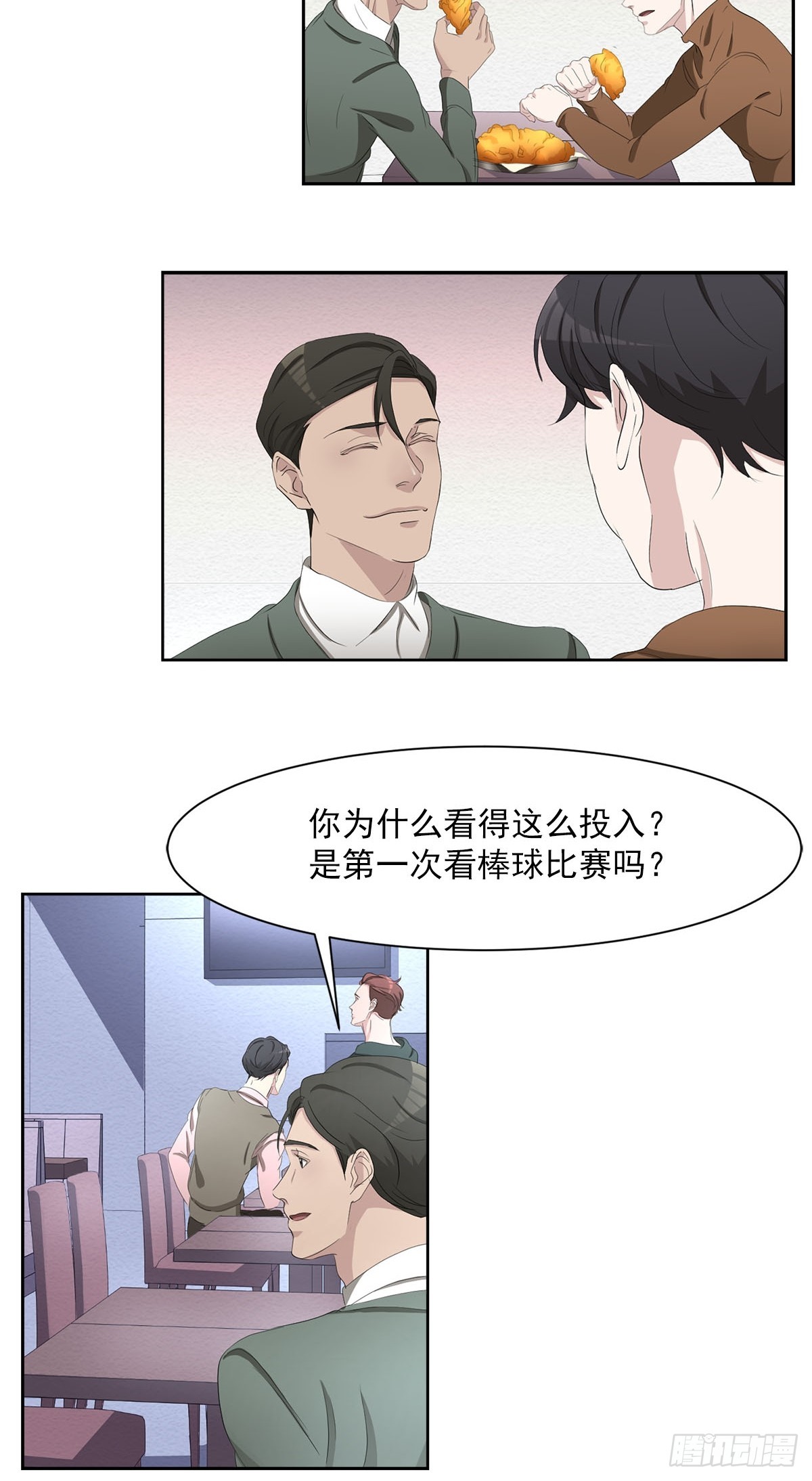 第48话  一起破案吧-第48话