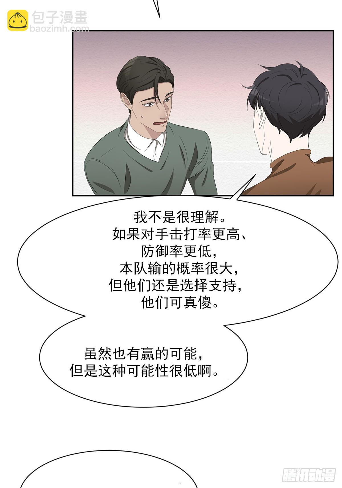 第48话  一起破案吧-第48话