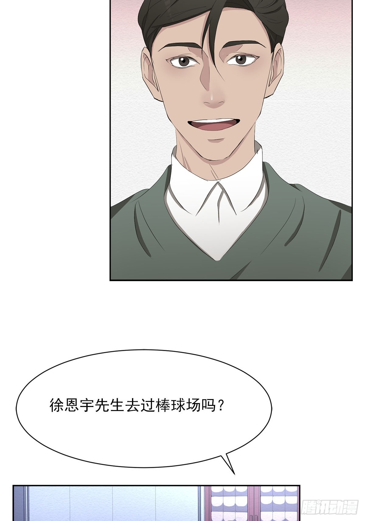 第48话  一起破案吧-第48话