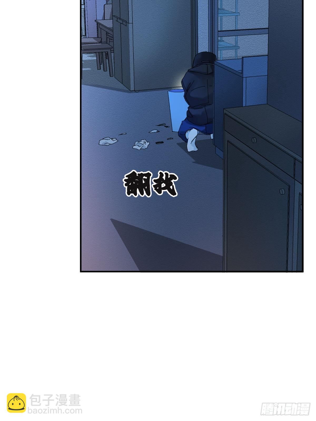 硫化铊(1/2)-第6话