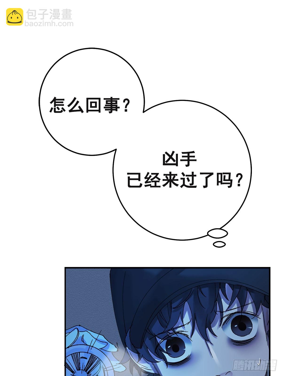 硫化铊(1/2)-第6话