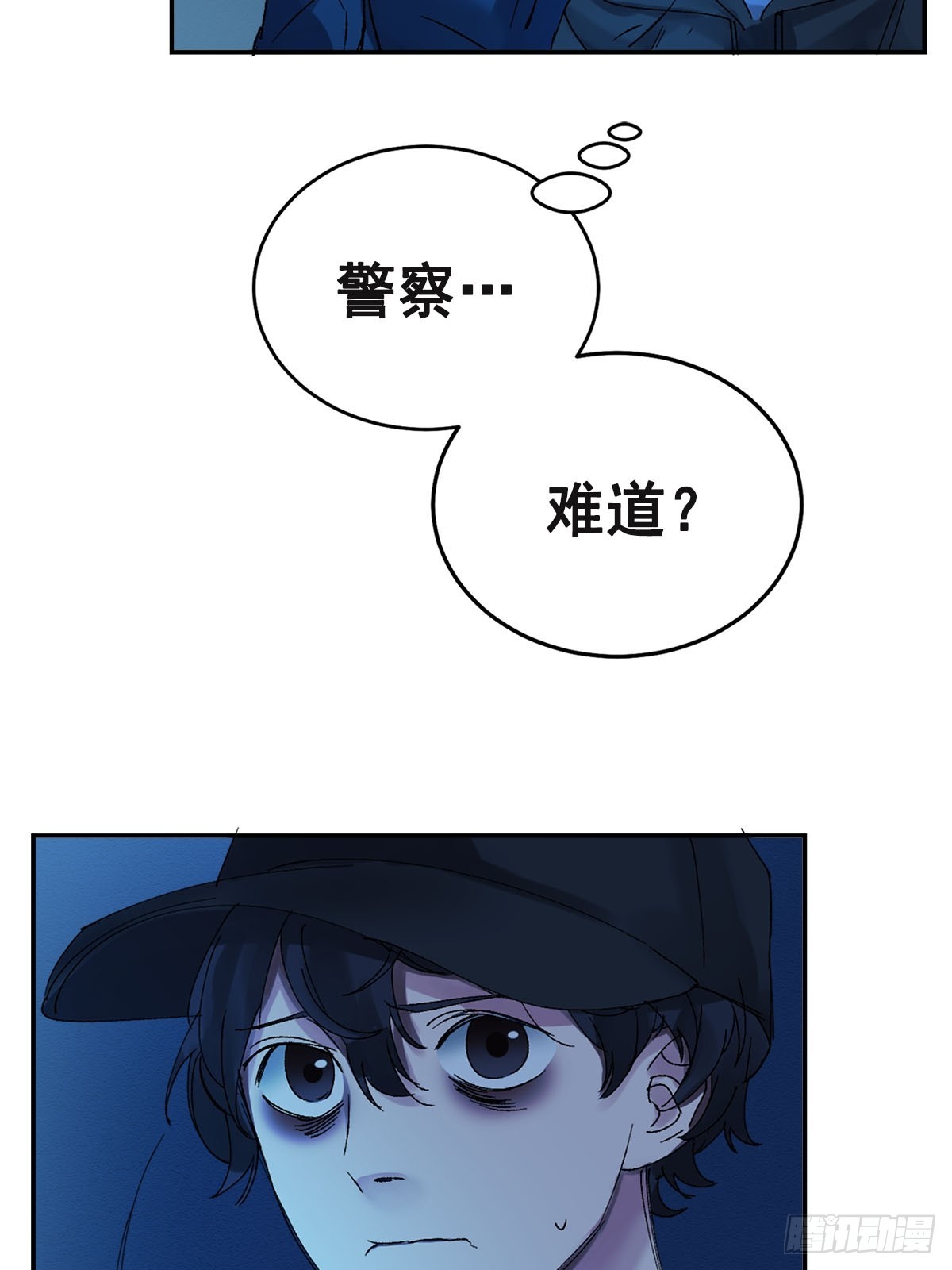 硫化铊(1/2)-第6话