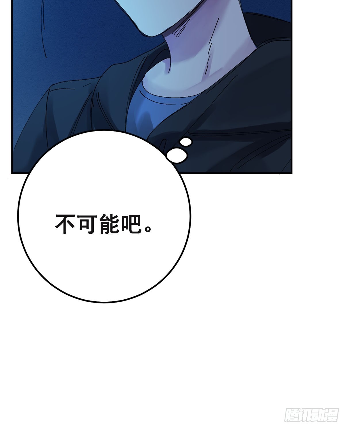 硫化铊(1/2)-第6话