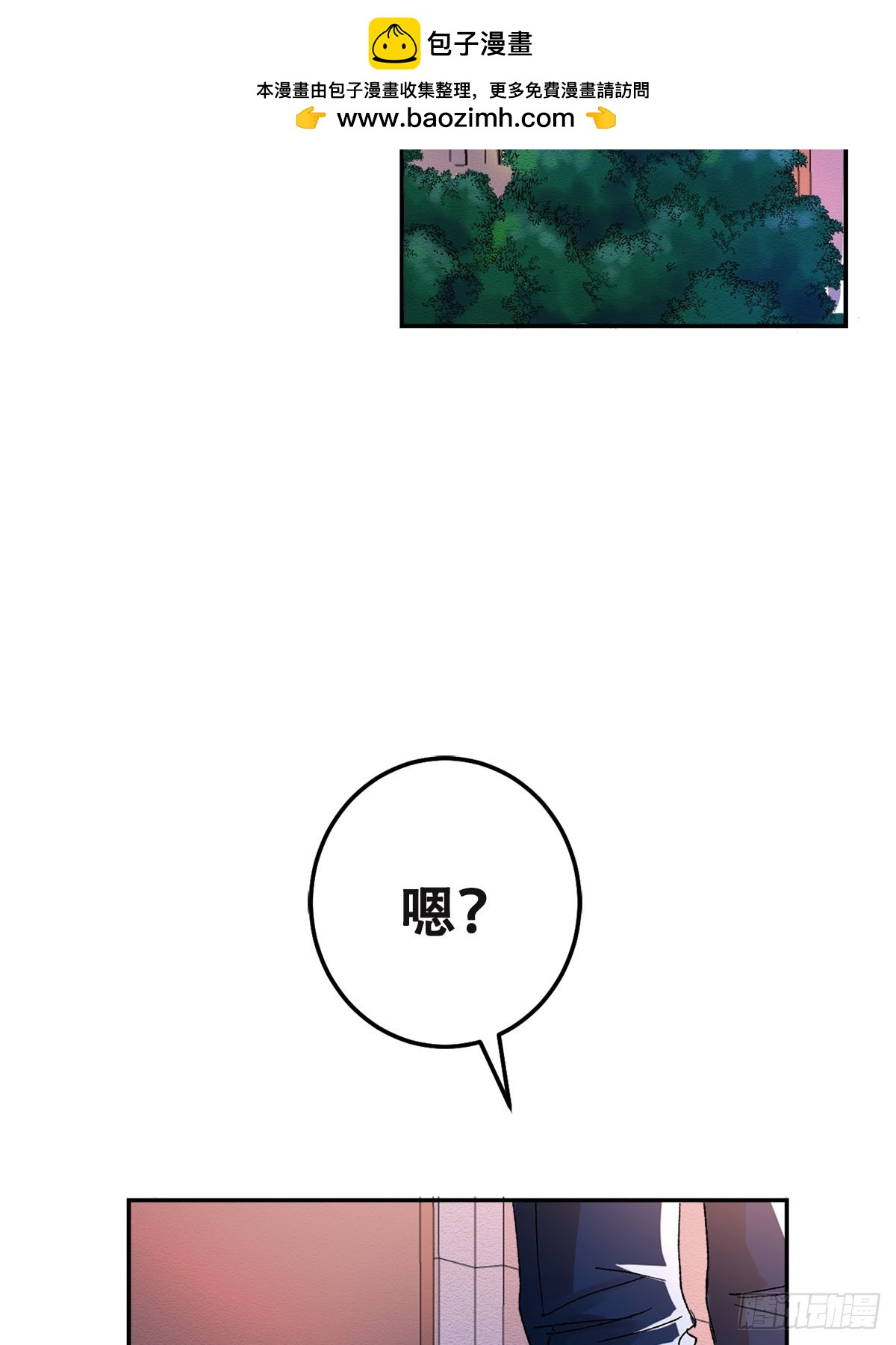 硫化铊(1/2)-第6话