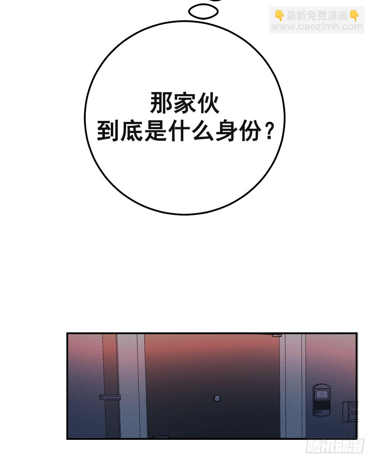 硫化铊(1/2)-第6话