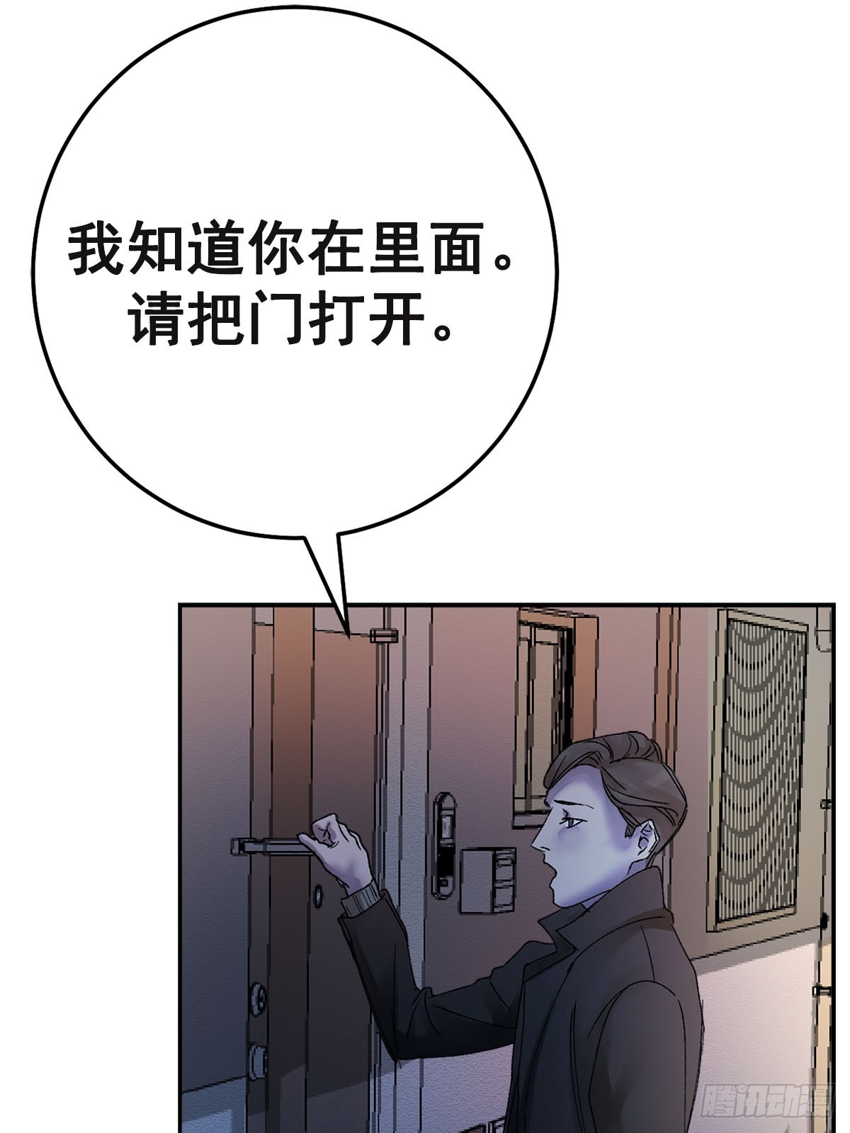 硫化铊(1/2)-第6话