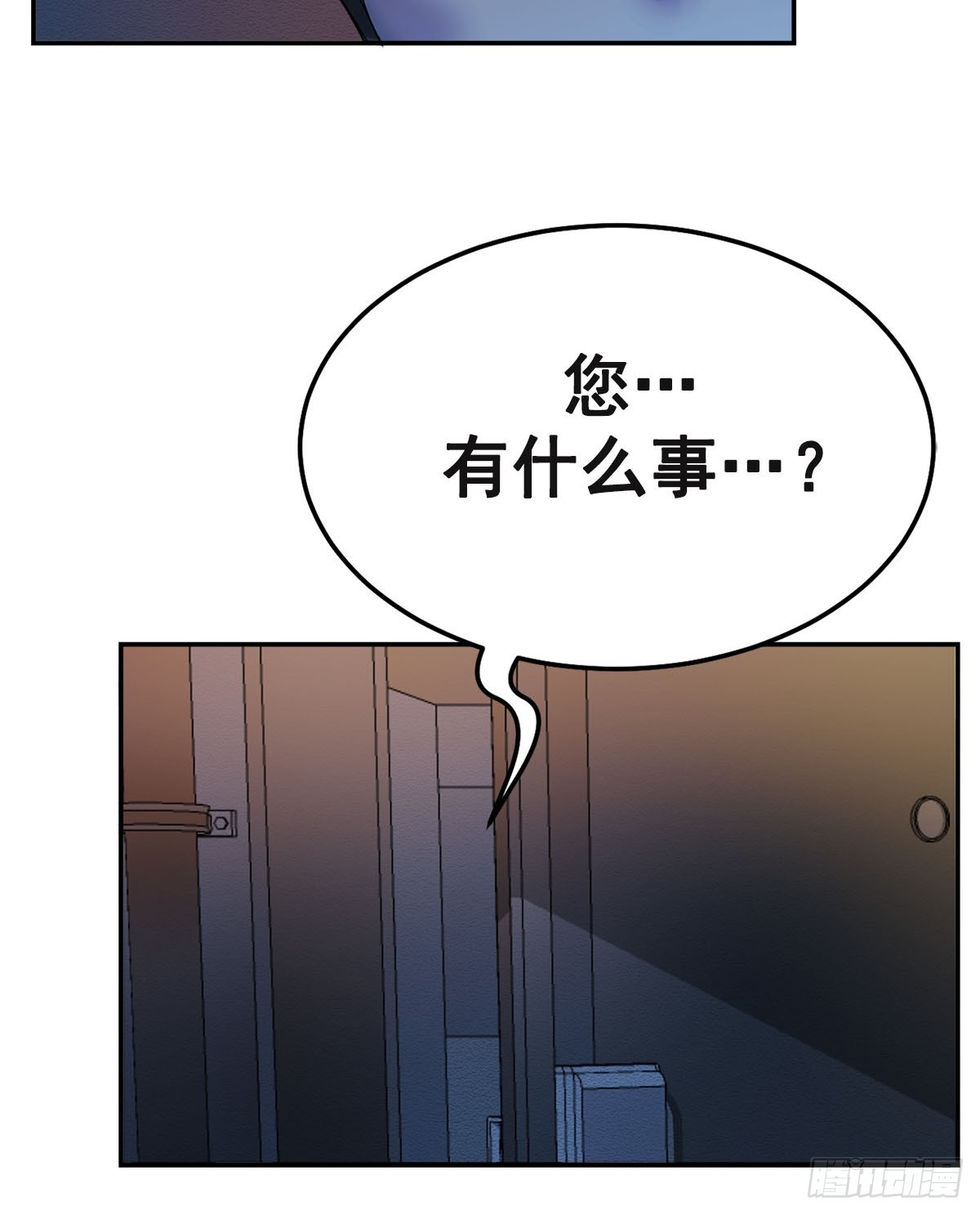 硫化铊(1/2)-第6话